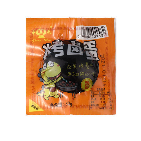 脫皮烤蛋30g